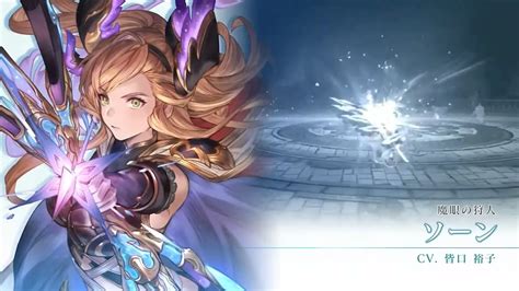 gbf tweyen|recruiting eternals gbf.